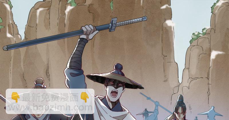 倚天屠龍記 - 第九十二話 力敵武當(2/3) - 7