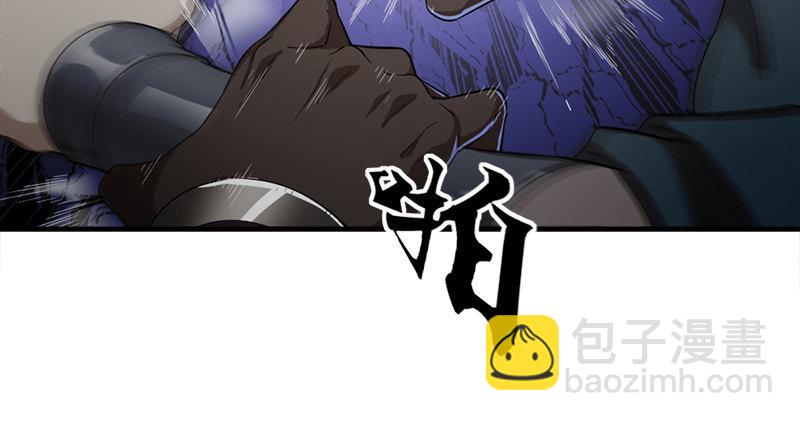 倚天屠龍記 - 第九十四話 趁人之危(3/3) - 1