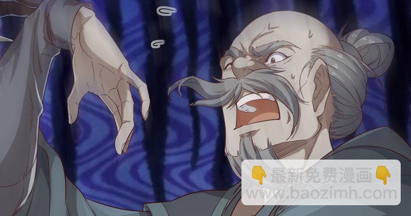 倚天屠龍記 - 第九十四話 趁人之危(3/3) - 3