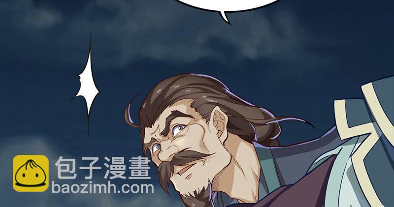 倚天屠龍記 - 第九十四話 趁人之危(3/3) - 1