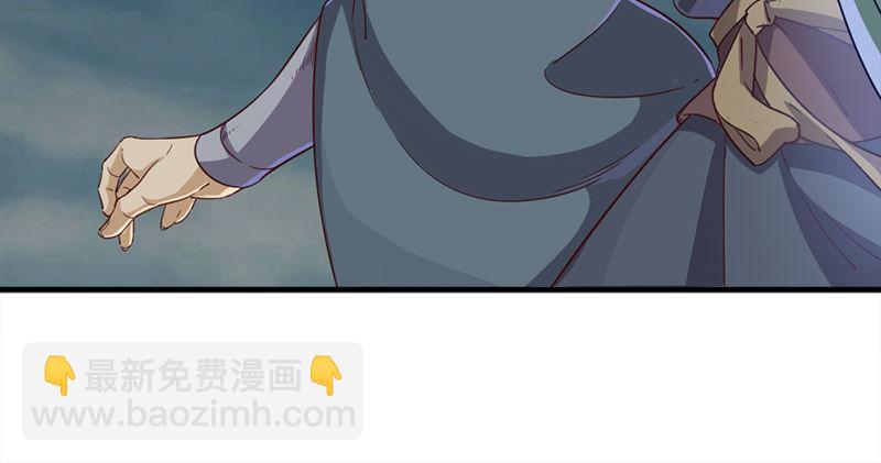 倚天屠龍記 - 第九十四話 趁人之危(3/3) - 3