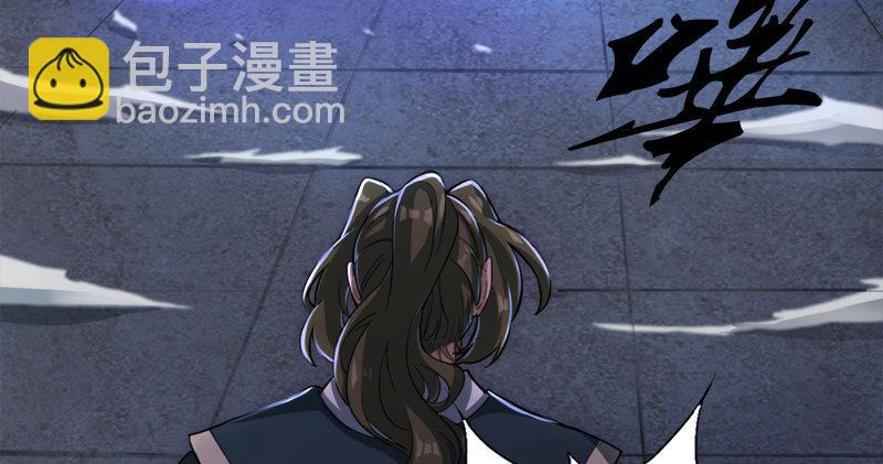 倚天屠龍記 - 第九十四話 趁人之危(1/3) - 7