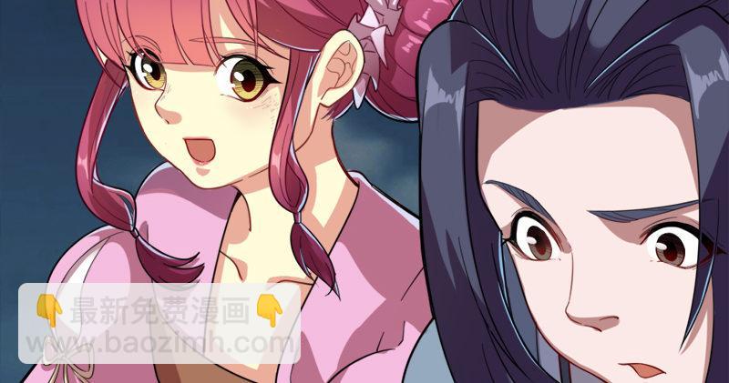 倚天屠龍記 - 第九十四話 趁人之危(1/3) - 2