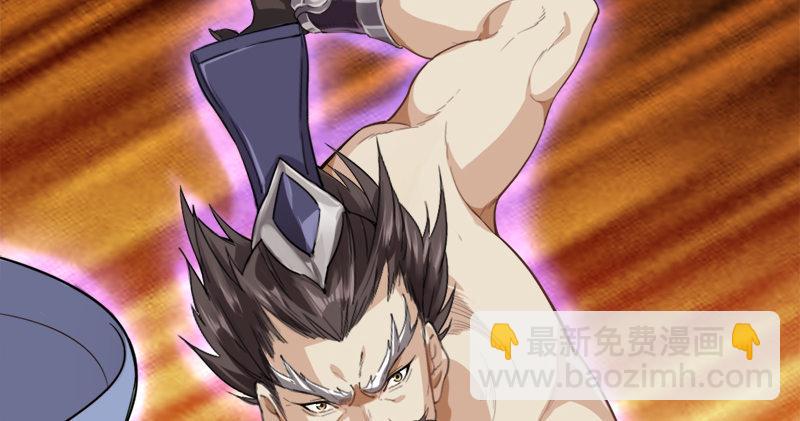 倚天屠龍記 - 第九十四話 趁人之危(1/3) - 6