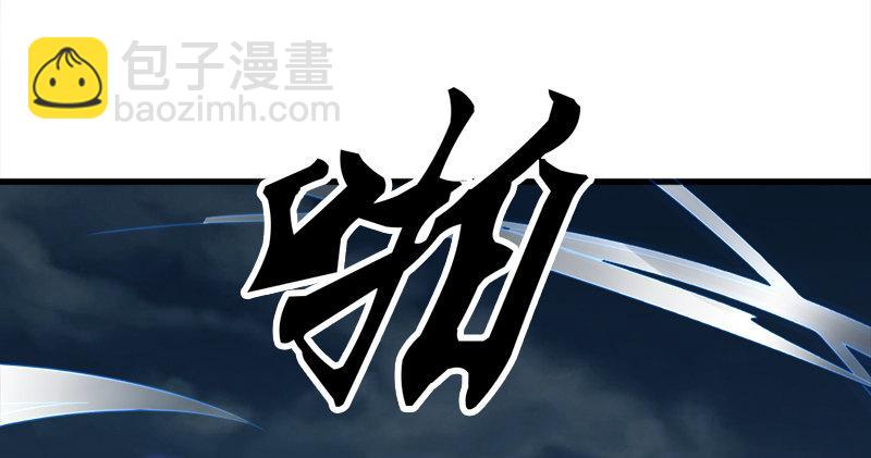 倚天屠龍記 - 第九十四話 趁人之危(1/3) - 4