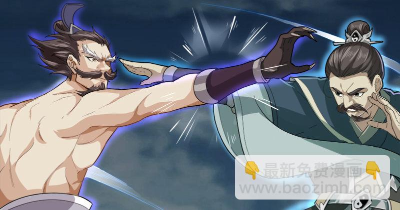 倚天屠龍記 - 第九十四話 趁人之危(1/3) - 5