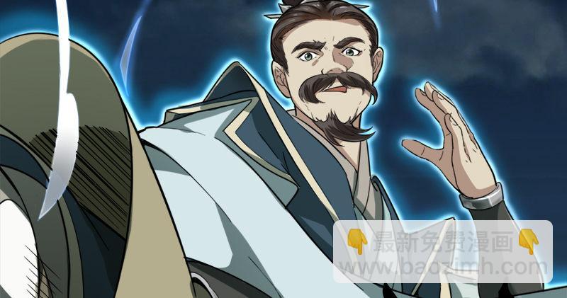 倚天屠龍記 - 第九十四話 趁人之危(1/3) - 3