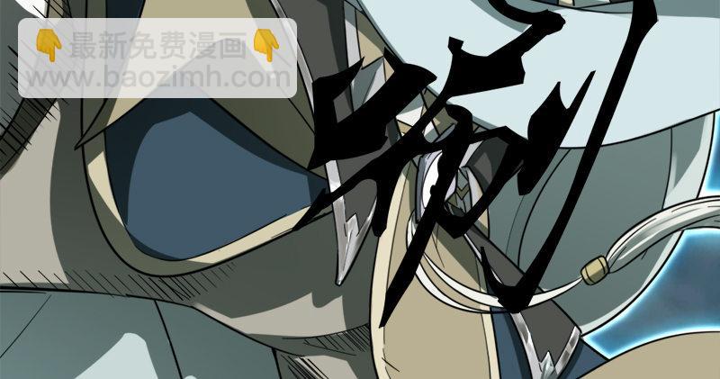 倚天屠龍記 - 第九十四話 趁人之危(1/3) - 4