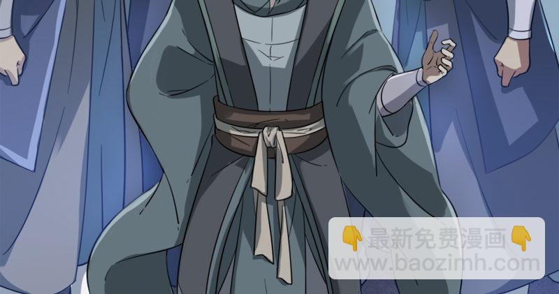 倚天屠龍記 - 第九十四話 趁人之危(1/3) - 2