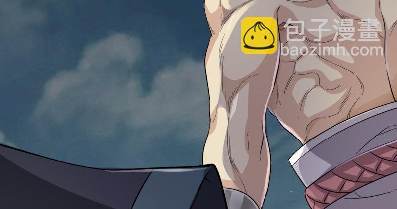 倚天屠龍記 - 第九十四話 趁人之危(1/3) - 6