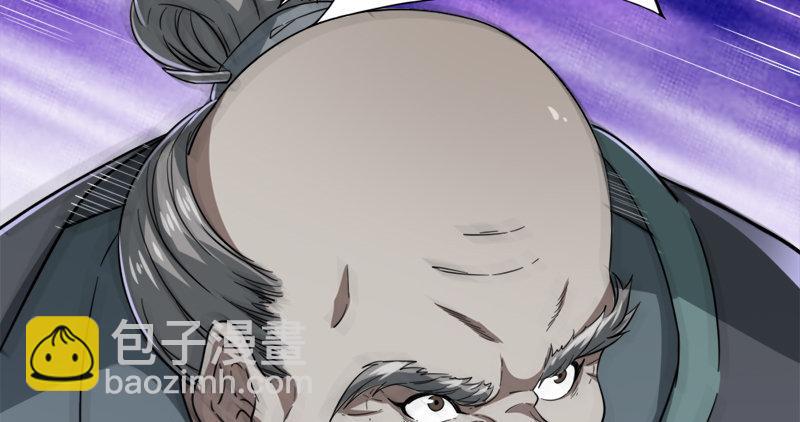 倚天屠龍記 - 第九十四話 趁人之危(1/3) - 1