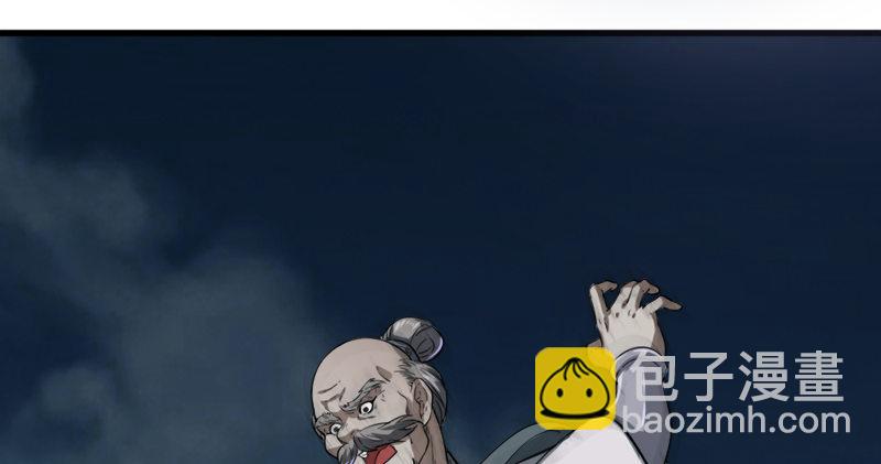 倚天屠龍記 - 第九十四話 趁人之危(2/3) - 1