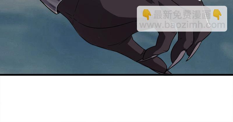 倚天屠龍記 - 第九十四話 趁人之危(2/3) - 4