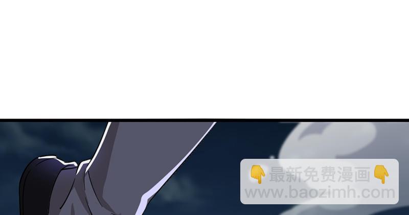 倚天屠龍記 - 第九十四話 趁人之危(2/3) - 1