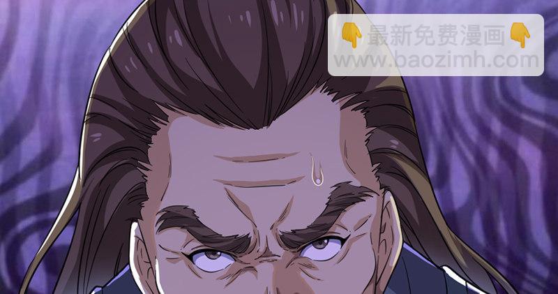 倚天屠龍記 - 第九十四話 趁人之危(2/3) - 5