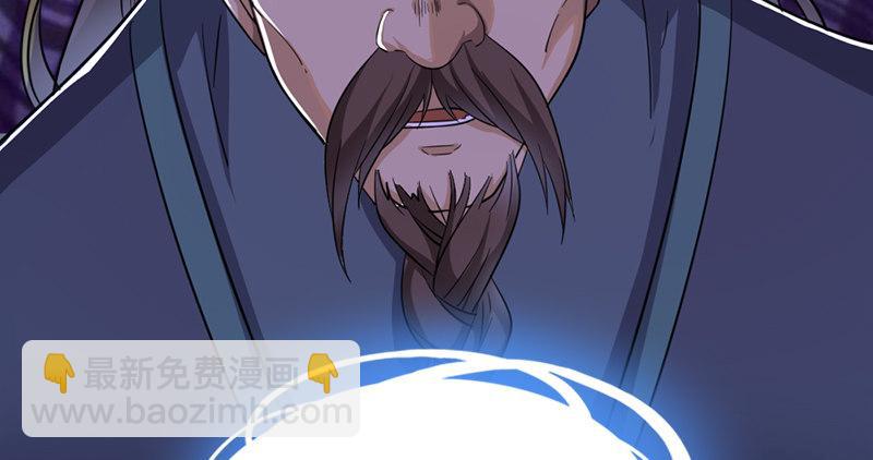 倚天屠龍記 - 第九十四話 趁人之危(2/3) - 6