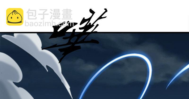 倚天屠龍記 - 第九十四話 趁人之危(1/3) - 7