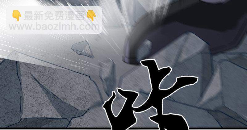 倚天屠龍記 - 第九十四話 趁人之危(2/3) - 1