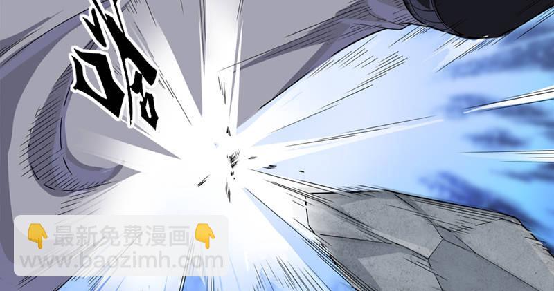 倚天屠龍記 - 第九十四話 趁人之危(2/3) - 1