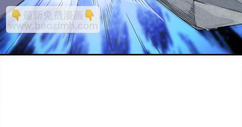 倚天屠龍記 - 第九十四話 趁人之危(2/3) - 2