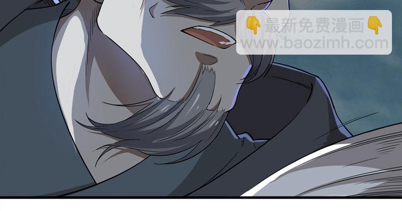 倚天屠龍記 - 第九十四話 趁人之危(2/3) - 5