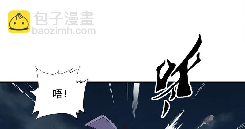 倚天屠龍記 - 第九十四話 趁人之危(2/3) - 6