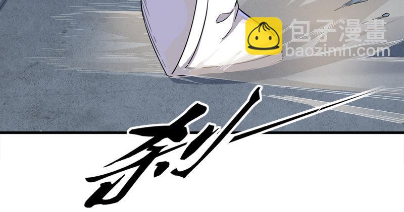 倚天屠龍記 - 第九十四話 趁人之危(2/3) - 4