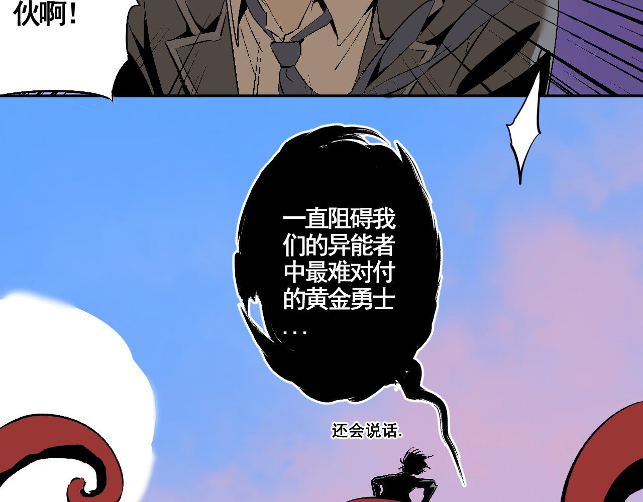 一天下午 - 一天下午(2/3) - 1
