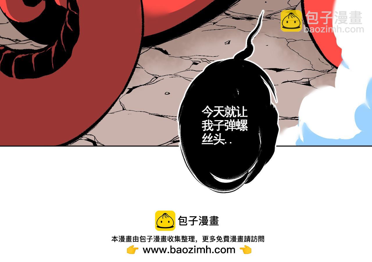 一天下午 - 一天下午(2/3) - 4