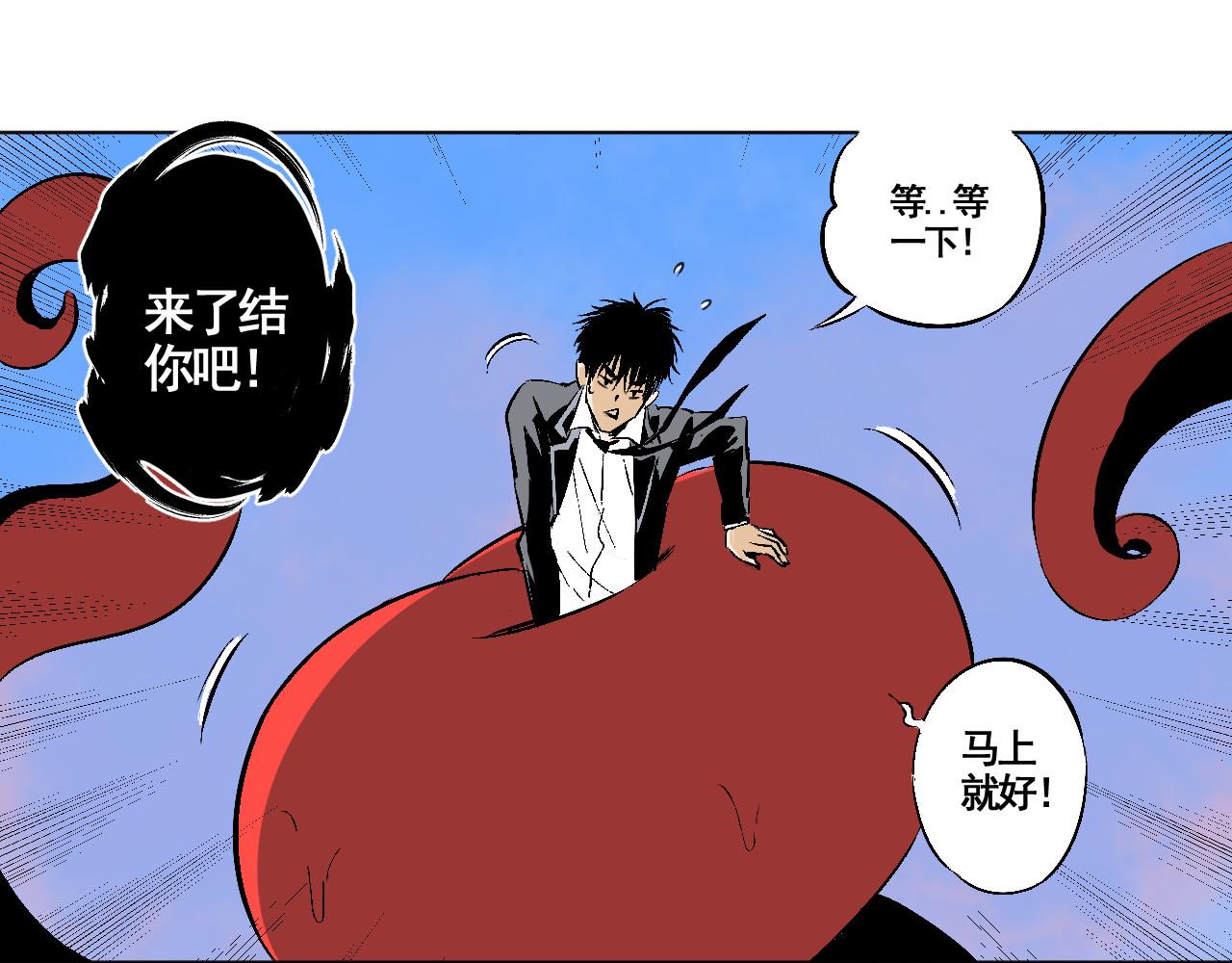 一天下午 - 一天下午(2/3) - 5