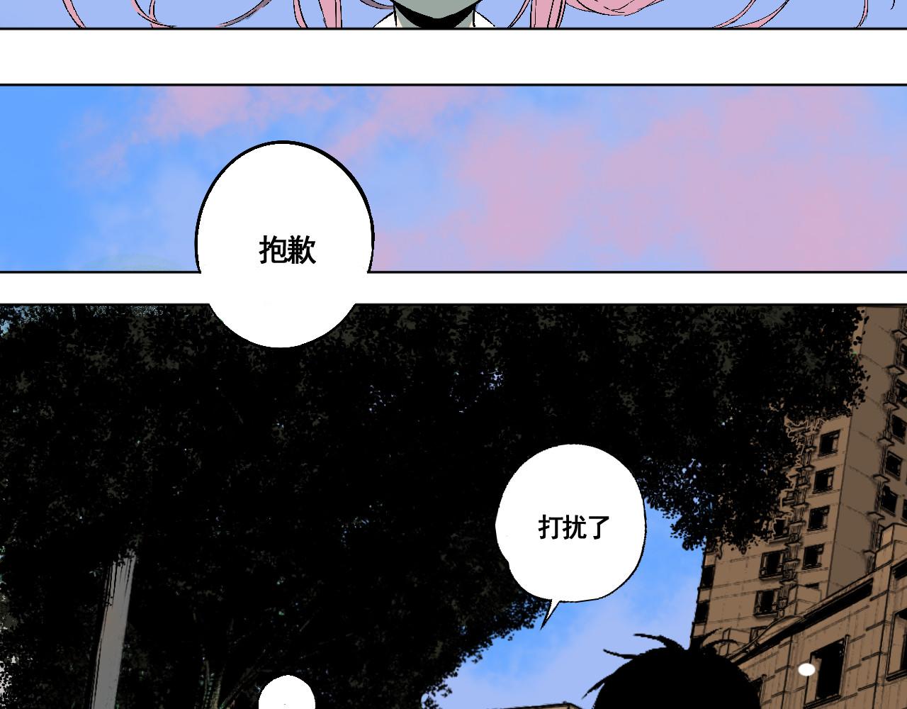一天下午 - 一天下午(2/3) - 4
