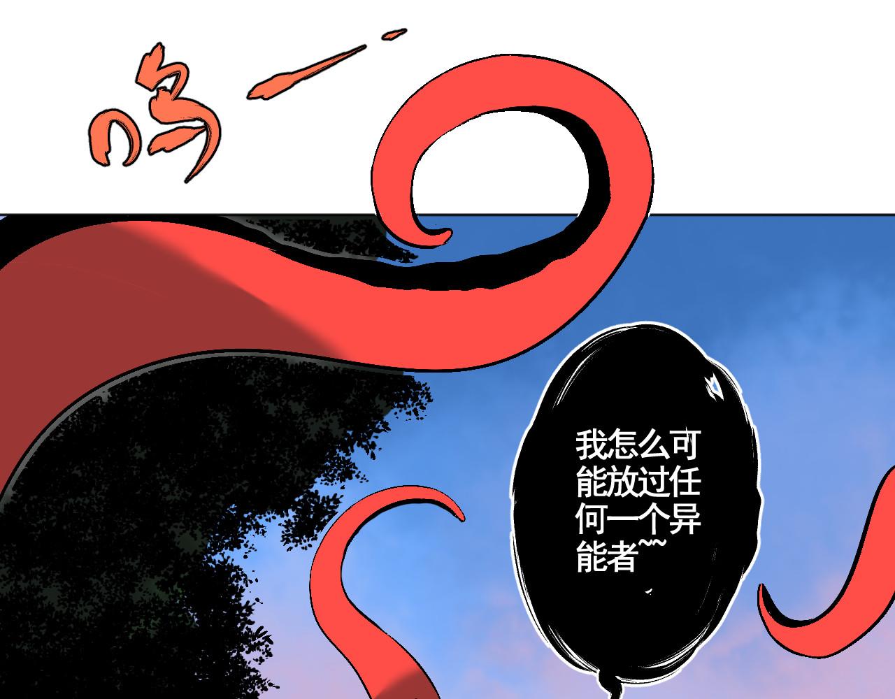 一天下午 - 一天下午(2/3) - 5