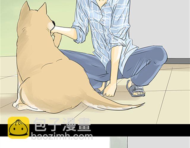一条狗#1-第1话