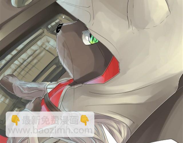 一条狗#11 失踪地点-第11话