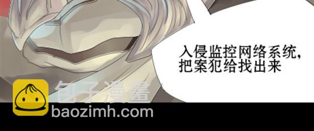 一条狗#11 失踪地点-第11话