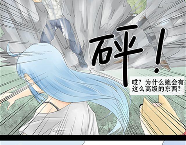 一条狗#18 翔-第15话