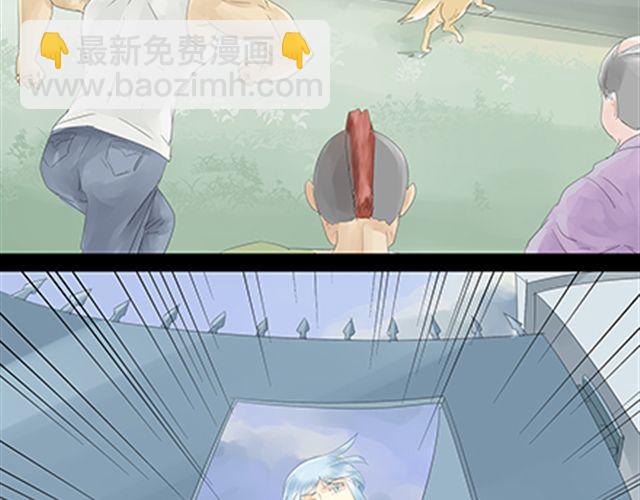 一条狗#18 翔-第15话