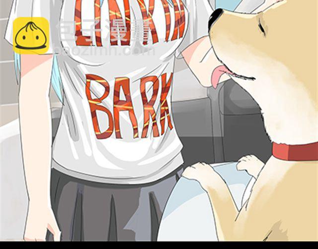 一条狗#20 再见-第17话