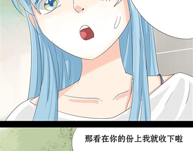 一条狗#20 再见-第17话