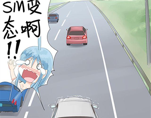 一条狗#20 再见-第17话