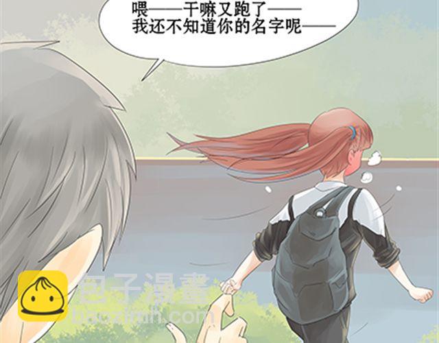 一条狗#22 傲娇-第19话