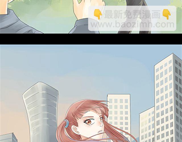 一条狗#22 傲娇-第19话