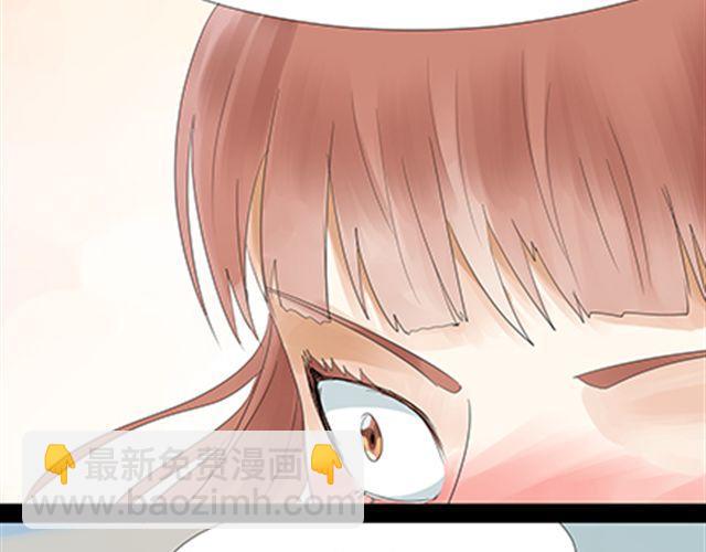 一条狗#22 傲娇-第19话