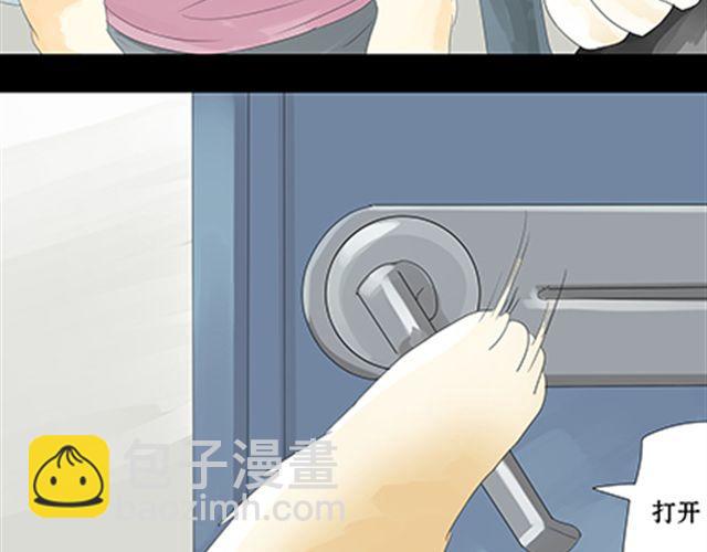 一条狗#24 人生完蛋了-第21话