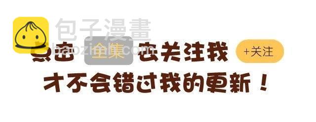 一条狗#24 人生完蛋了-第21话