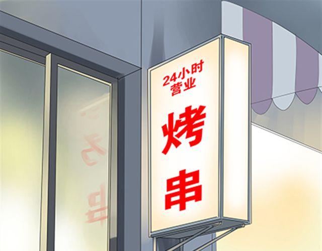 一条狗#26 真丢脸-第23话