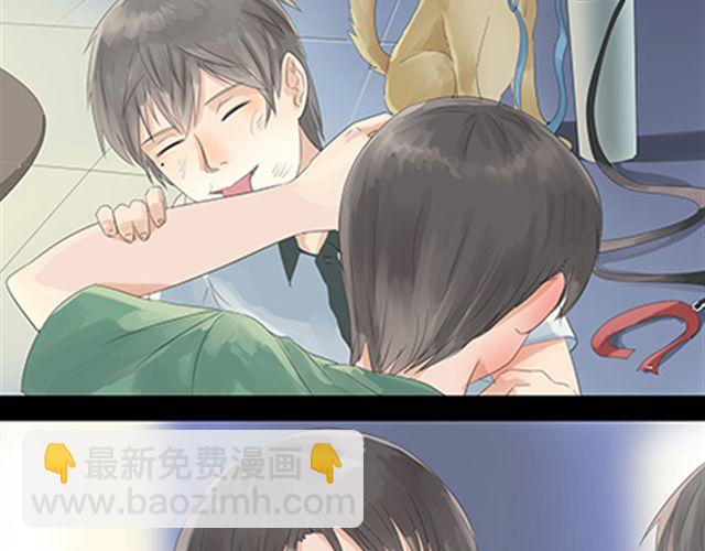 一条狗#26 真丢脸-第23话