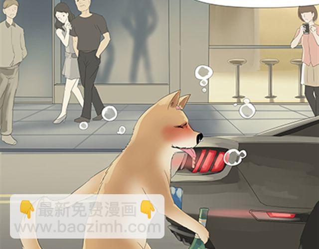 一条狗#26 真丢脸-第23话