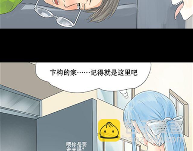 一条狗#28-第25话