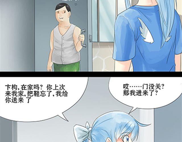 一条狗#28-第25话